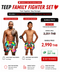 Family Fighter Set ❤️